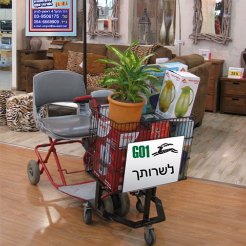 קלנועית - פרי-מרקט