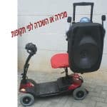 מרכבת-כריזה-סנטור