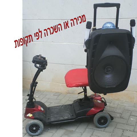 מרכבת-כריזה-סנטור